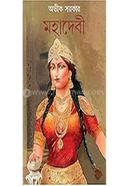 Mahadebi image
