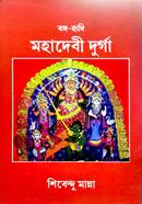 Mohadebi Durga image