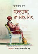 Maharaja Ranjit Singh image