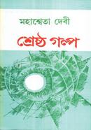 Mahasweta Devier Shrestha Galpa image