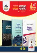 Mahe raomjan Golden Offer Pakeg (Buy 3 Book Get 1 Book Free) image