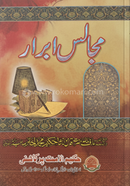 Majalise Abrar image