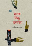 Maje Kisu Sonnota image