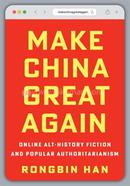 Make China Great Again image