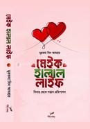 Make Halal Life image