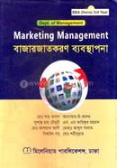 Maketing Management BBA Hon's 3rd Year image