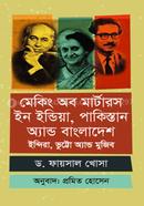Making of Martyrs in India, Pakistan and Bangladesh : Indira, Bhutto and Mujib image