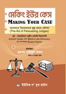 Making your case image