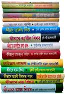 Maktabatul Hidayah Er Kitab Package image