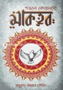 Maktub image