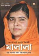 Malala image