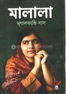 Malala image