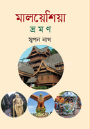 Malaysia Vromon image