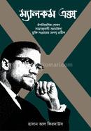 Malcom X image