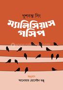 Malicious Gossip image