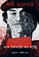 Man Without a country image