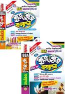 Management Easy And Easy Honours 3rd Year image