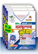 ব্যবস্থাপনা ইজি প্লাস ১-৩ খণ্ড অনার্স ৪র্থ বর্ষ image