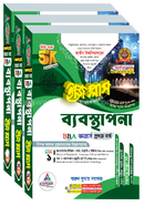 Management Easy Plus 1st o 2nd Part Hon's 1st Year image