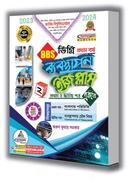 Management Easy Plus Degree 1st Year image