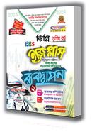 Пискадан келген хабаршы