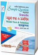 Management - Model Questions and Solutions (All in One) - Honors First Year image