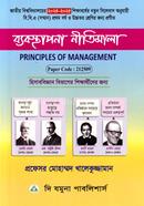 Management Policies Honours 1st Year image