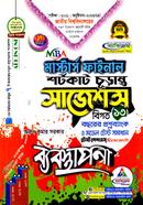 Management Shortcuts Final Suggestions image