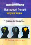 Management Thought Master's Final image