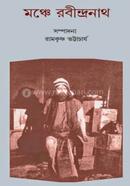Manche Rabindranath image