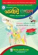 Manchitre Bangladesh image