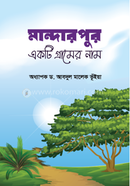 Mandarpur Ekti Gramer Nam image