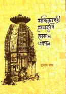 Mandir Nagari Telkupi Sekal Ekal image