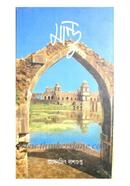 Mandu image
