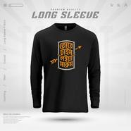 Manfare Premium Casual Long Sleeve T Shirt For Men image