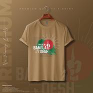 Manfare Premium Graphics T Shirt Biscuit Color For Men image