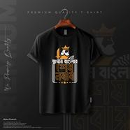 Manfare Premium Graphics T Shirt Black Color For Men image