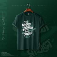 Manfare Premium Graphics T Shirt Bottle Green Color For Men image