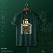 Manfare Premium Graphics T Shirt Bottle Green Color For Men image