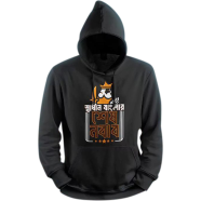 Manfare Premium Winter Hoodie For Men image