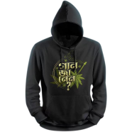 Manfare Premium Winter Hoodie For Men image