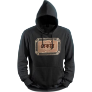 Manfare Premium Winter Hoodie For Men image