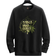 Manfare Premium Winter Sweatshirt For Men image