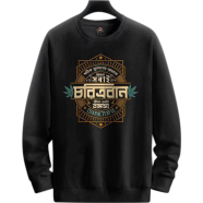 Manfare Premium Winter Sweatshirt For Men image