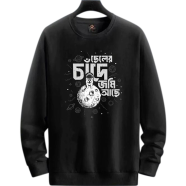 Manfare Premium Winter Sweatshirt For Men image