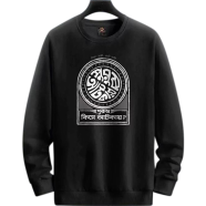 Manfare Premium Winter Sweatshirt For Men image