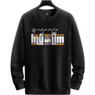 Manfare Premium Winter Sweatshirt For Men image