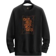 Manfare Premium Winter Sweatshirt For Men image