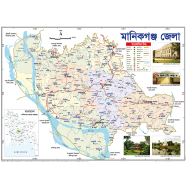 Manikganj District Map (18.5 X 25 Inches)