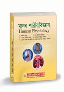 Manob Sorilbiggan image